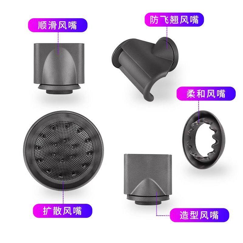吹风机造型五风嘴戴某森同款