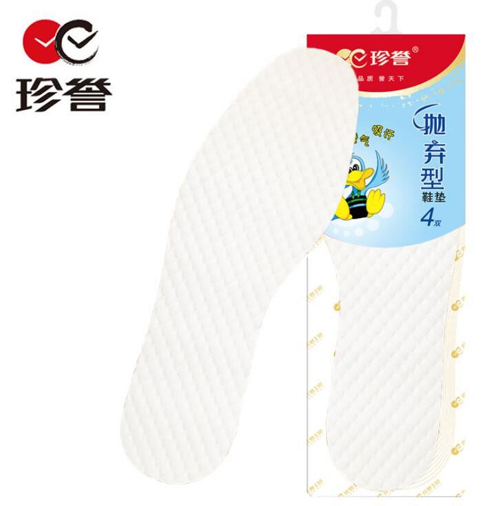珍誉抛弃型一次性木浆纸4双装男女士吸汗运动防臭清爽鞋垫可裁剪