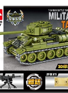 乐毅积木66005坦克系列38T积木拼装战斗玩具儿童拼插模型军事系列
