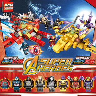 汇集乐品复仇者灭霸手套pk钢铁侠人仔益智玩具积木培训班礼物6941