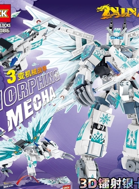 乐玩创客积木60086变形机械人机甲益智拼插男孩塑料玩具学生模型