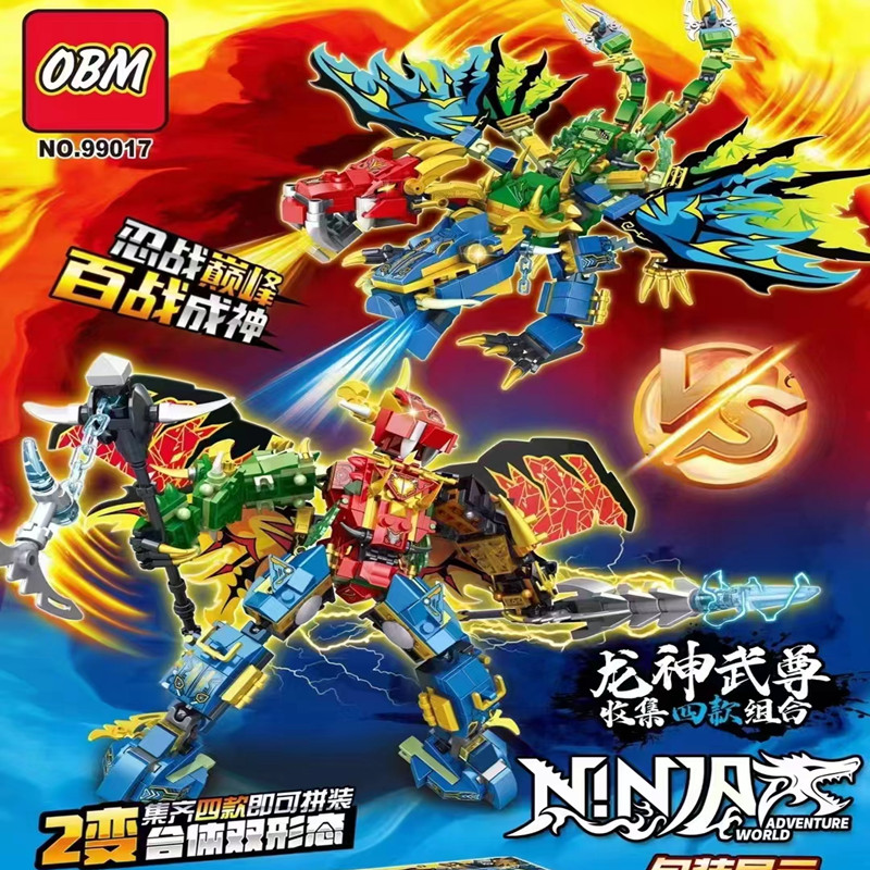 obm益智拼插忍者积木机械人模型