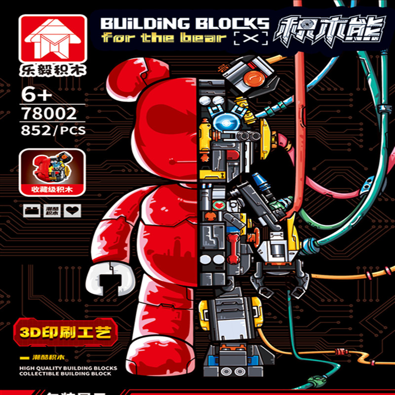 乐毅78001半人积木熊机械模型