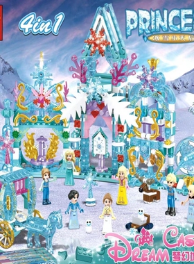 818冰雪奇缘城堡98408女孩公主拼插玩具女生礼物益智拼装街景积木
