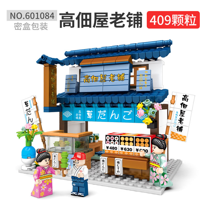 森宝积木日式仿真卡哇伊女孩玩具