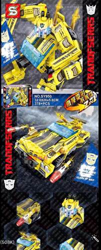 牌机械人变形车金刚益智拼接大黄