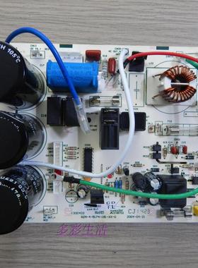 海信空调室外机主控板外机板 KFR-2618G/BPR KFR-2618GW/BPR