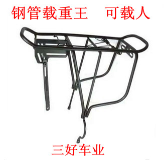 Porte-bagages pour vélo - Ref 2427315 Image 3