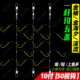 串钩钓组5本金袖 鲫鱼防缠绕线组钓鱼钩金海夕溪流路亚抛钩成品钩