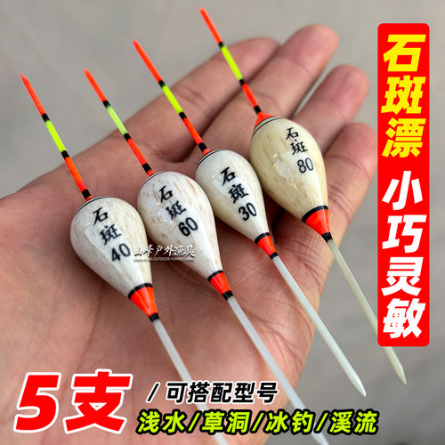 高灵敏浅水漂巴尔杉木