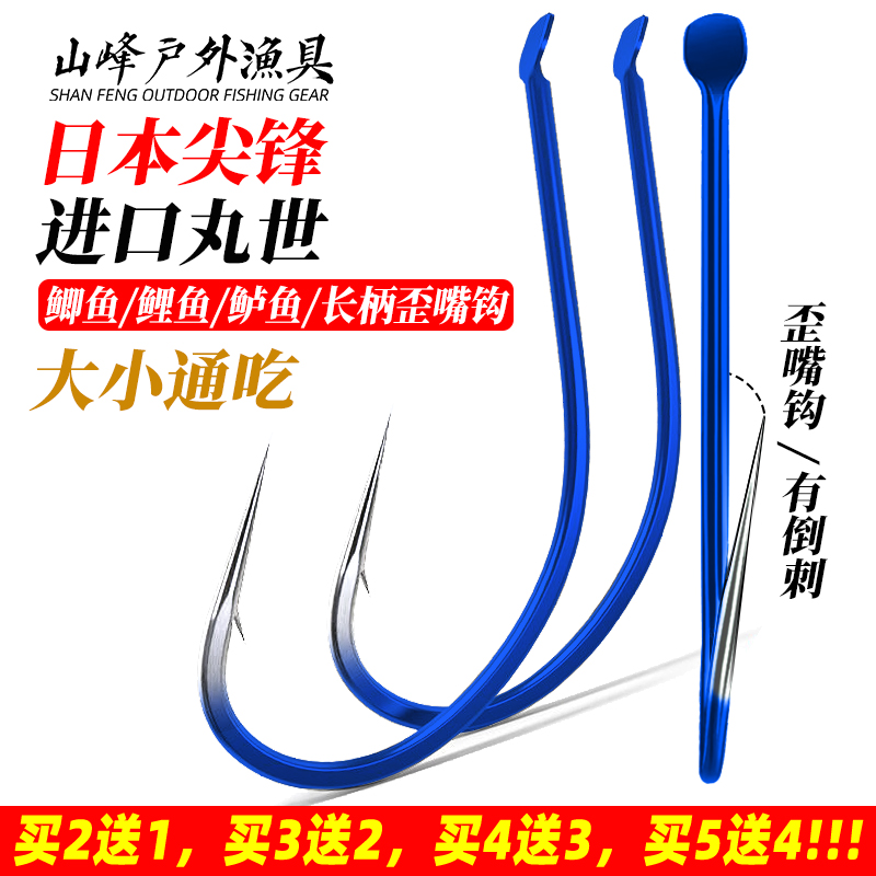 长柄丸世歪嘴钩湖泊溪流池塘水库