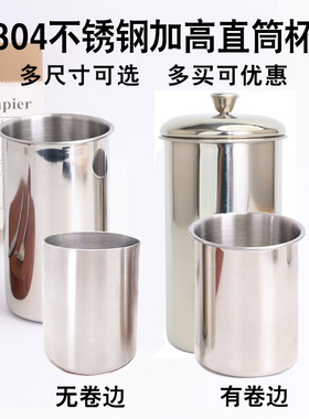 304不锈钢直筒杯水杯酒杯杯漱口杯单层平底口杯量杯无把带盖杯子