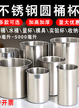 不锈钢杯子带盖无柄无把直筒杯加厚双层杯漱口刷牙杯子随手杯水杯