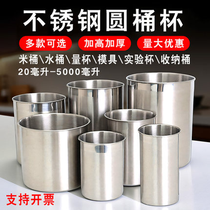 不锈钢杯子带盖无柄无把直筒杯加厚双层杯漱口刷牙杯子随手杯水杯