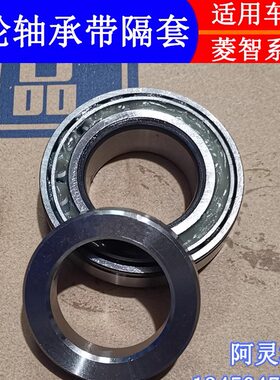 适配东风风行菱智M3/M5/V3后轮轴承半轴油封半轴轴承带隔套配件