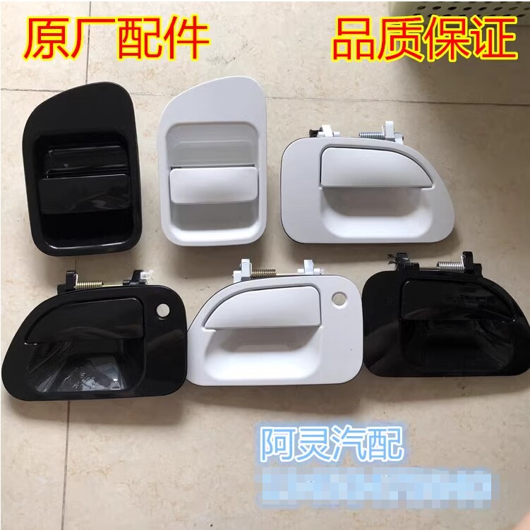 适用东风风行菱智M3 M5 V3 C12 Q7前中门外拉手汽车门把手带烤漆