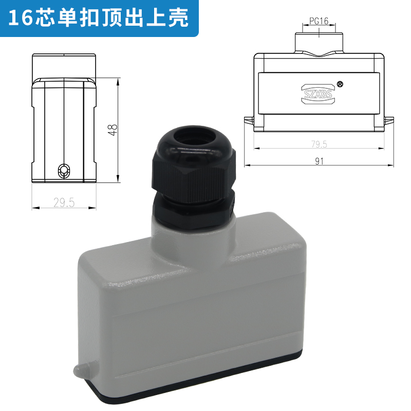 重载连接M器矩形航-空插头16芯公针母孔芯子HA016-/F小型