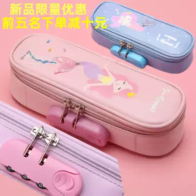 Mermaid password lock stationery box female waterproof large-capacity pencil case for primary school students multi-layer durable pencil box stationery bag