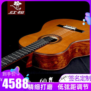 红棉加震全单古典吉他高端演奏级红松桑托斯玫瑰木39寸它考级电箱