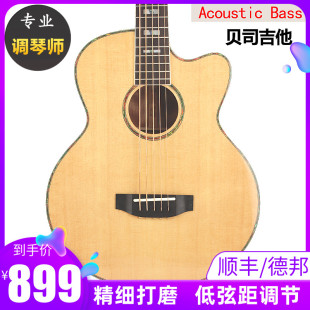 Acoustic 5弦全单电箱原声电贝司 Bass贝司吉他单板木贝司斯四五4