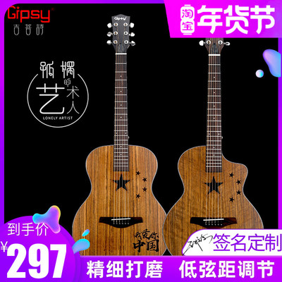 Gipsy高端民谣36 38寸单板吉他30 34圆缺40 41男女39儿童旅行电箱