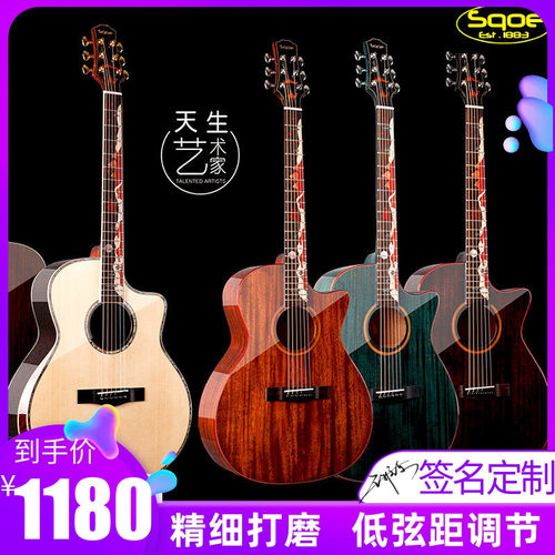 Sqoe蓝牙加震全单板41寸40吉他36民谣沙漠骆驼黑红绿男女雕花电箱