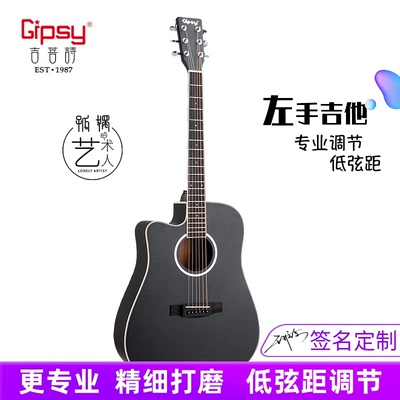 Gipsy单板左手吉他40 41寸面单34 36寸左撇子反手38 39寸电箱吉他