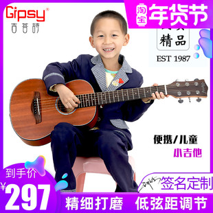 Gipsy高端蓝牙加震30 32寸全单板民谣吉他34 36便携旅行儿童电箱