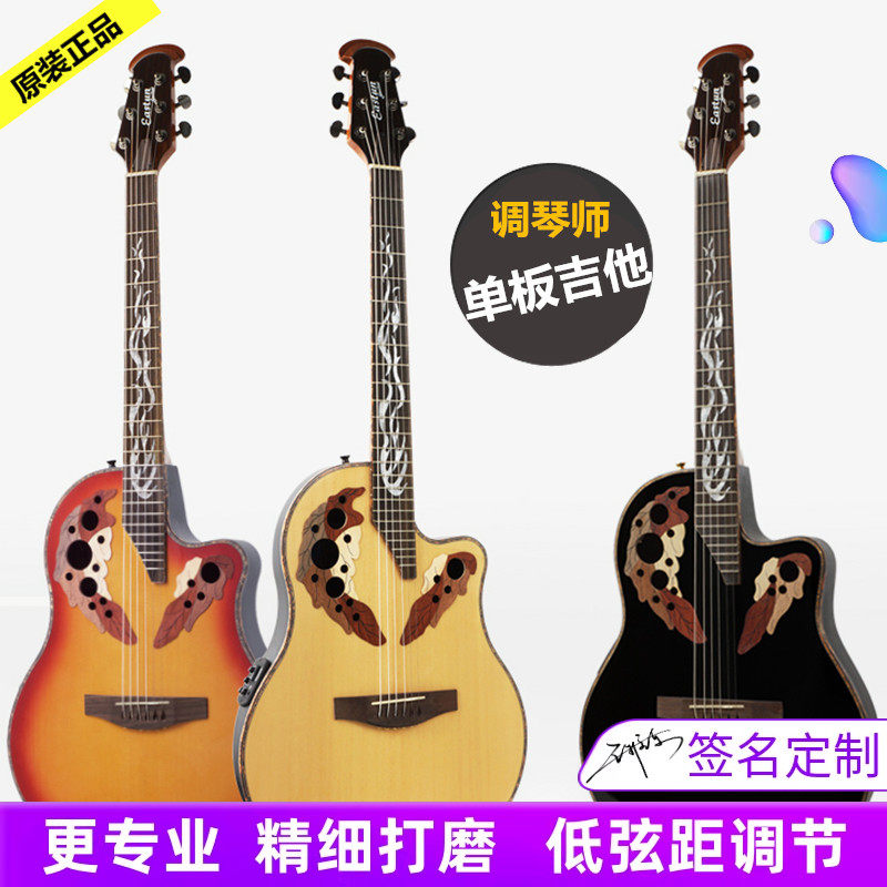 40寸41寸单板吉他单板电箱葡萄孔吉他个性超薄演出男女生复古吉他