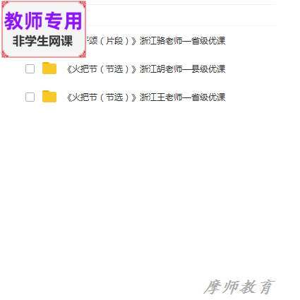 人音版音乐六下《和平颂片段》公开课全套课件教案+PPT+视频教师