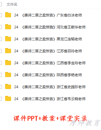 卖炭翁竹醋液价格 卖炭翁竹醋液图片 星期三