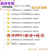 数学三下 教案 面积单位 公开课课件PPT 视频教师 认识 苏教版