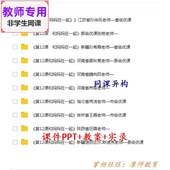 公开课全套课件教案PPT视频教师 和妈妈在一起 人美版 美术二下