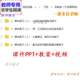 公开课课件PPT教案视频教师用 期末复习 苏教版 数学二下