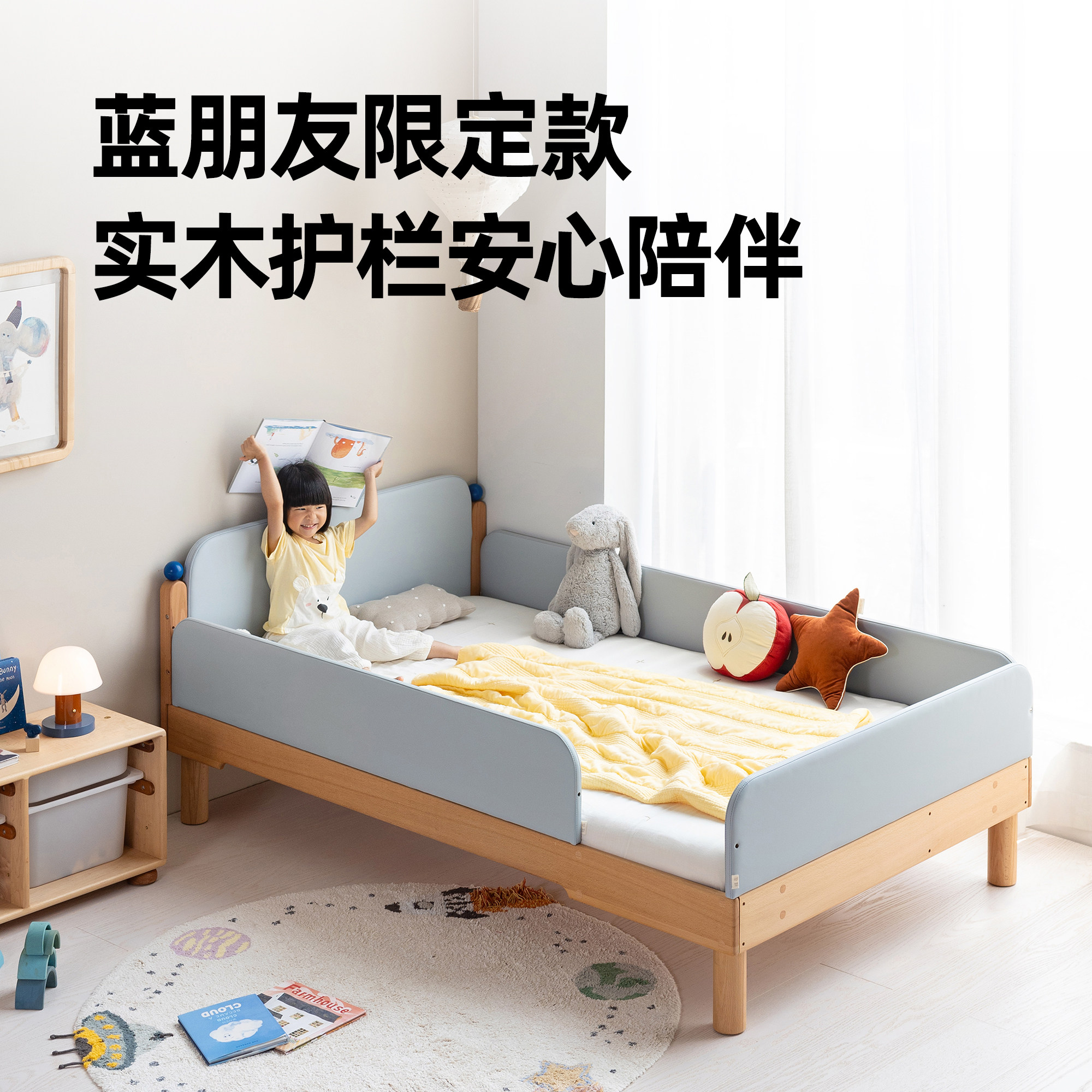 全榉木护栏儿童床四围床