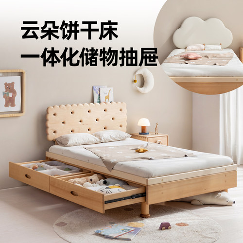 孩在原创饼干床实木环保