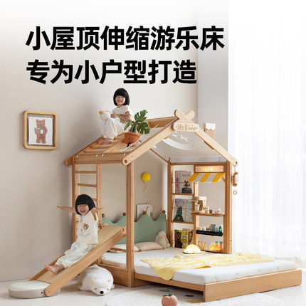 孩在 蒙氏游乐床 睡眠玩乐一体化设计儿童房 蒙氏成长儿型儿童床