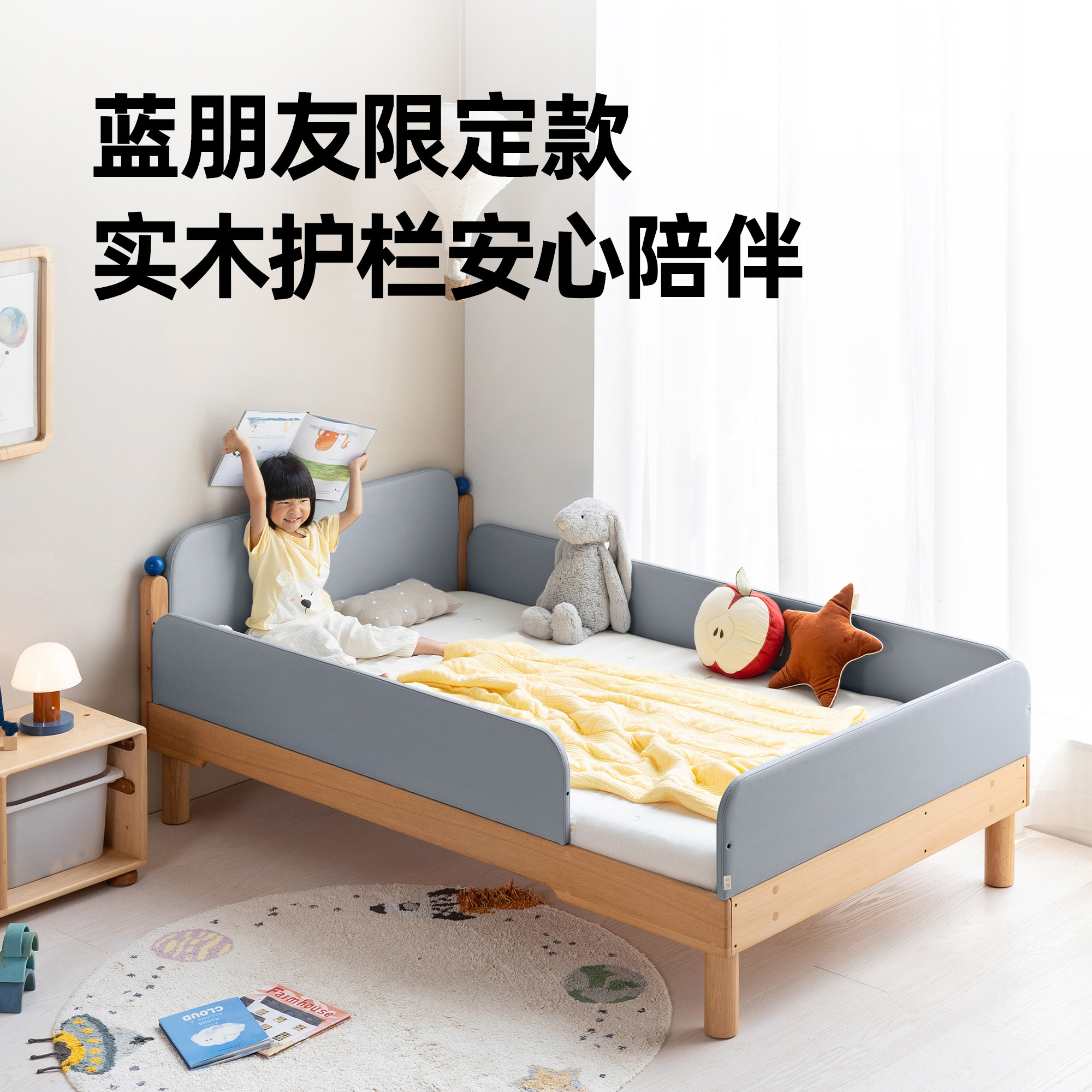 全榉木护栏儿童床四围床