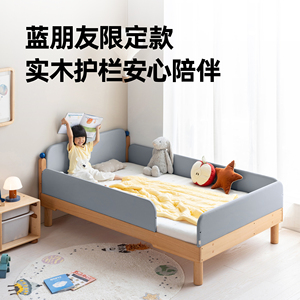 全榉木护栏儿童床四围床