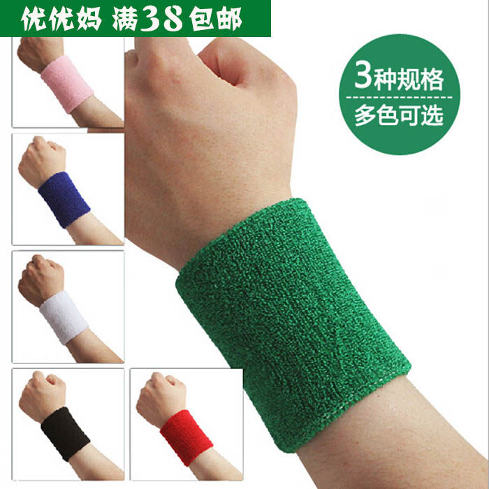 Protection sport - Ref 586361 Image 1