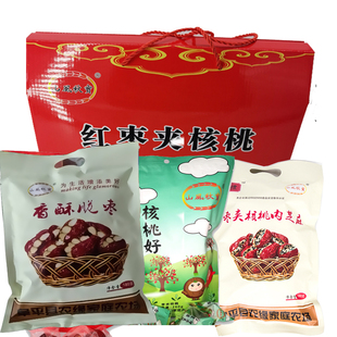 风秋宝枣夹核桃大枣阜平特产枣独立小包装红枣酥脆枣
