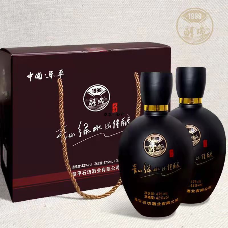 醇瑞阜平枣酒红枣酒特产红枣发酵窖藏2瓶装阜平枣杠子