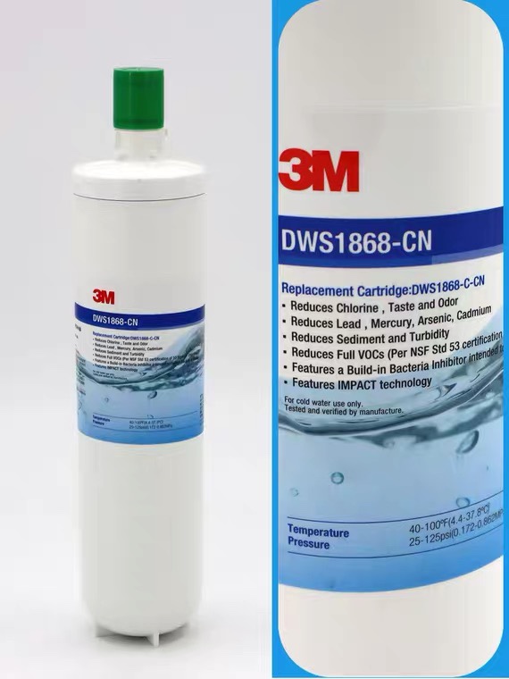 3M净水器DWS1868-CN 1898原装专用滤芯直饮机后置活性炭1883 2596
