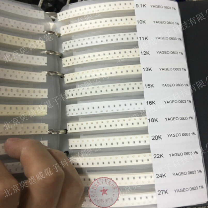 贴片电阻本电容本电感本 1% 01005 0201 0402 0603 0805 1206