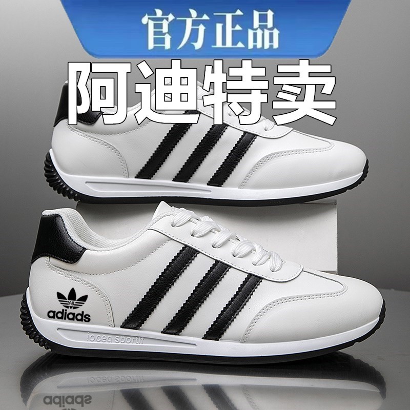 品牌断码特价男鞋2025秋冬新款男士运动休闲鞋百搭软底跑步阿甘鞋