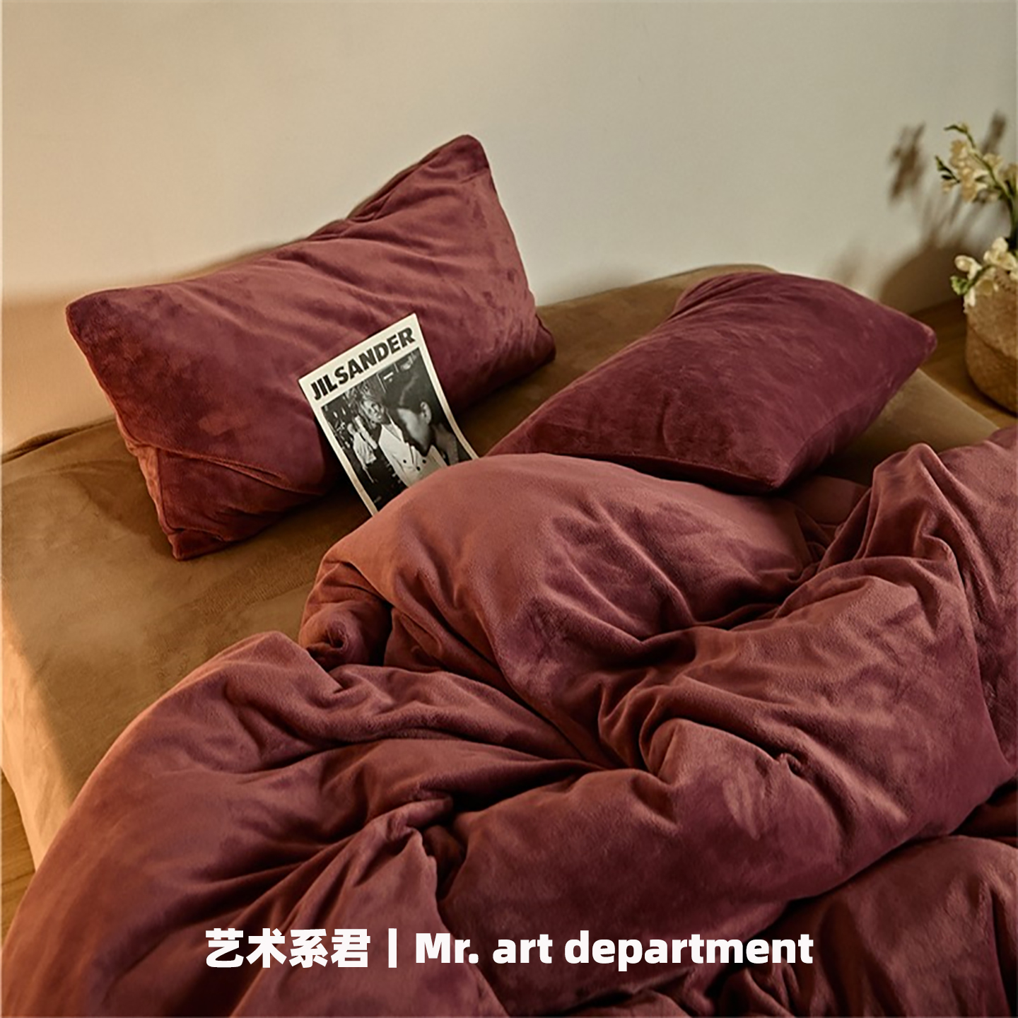 230g高克重牛奶绒床上四件套简约