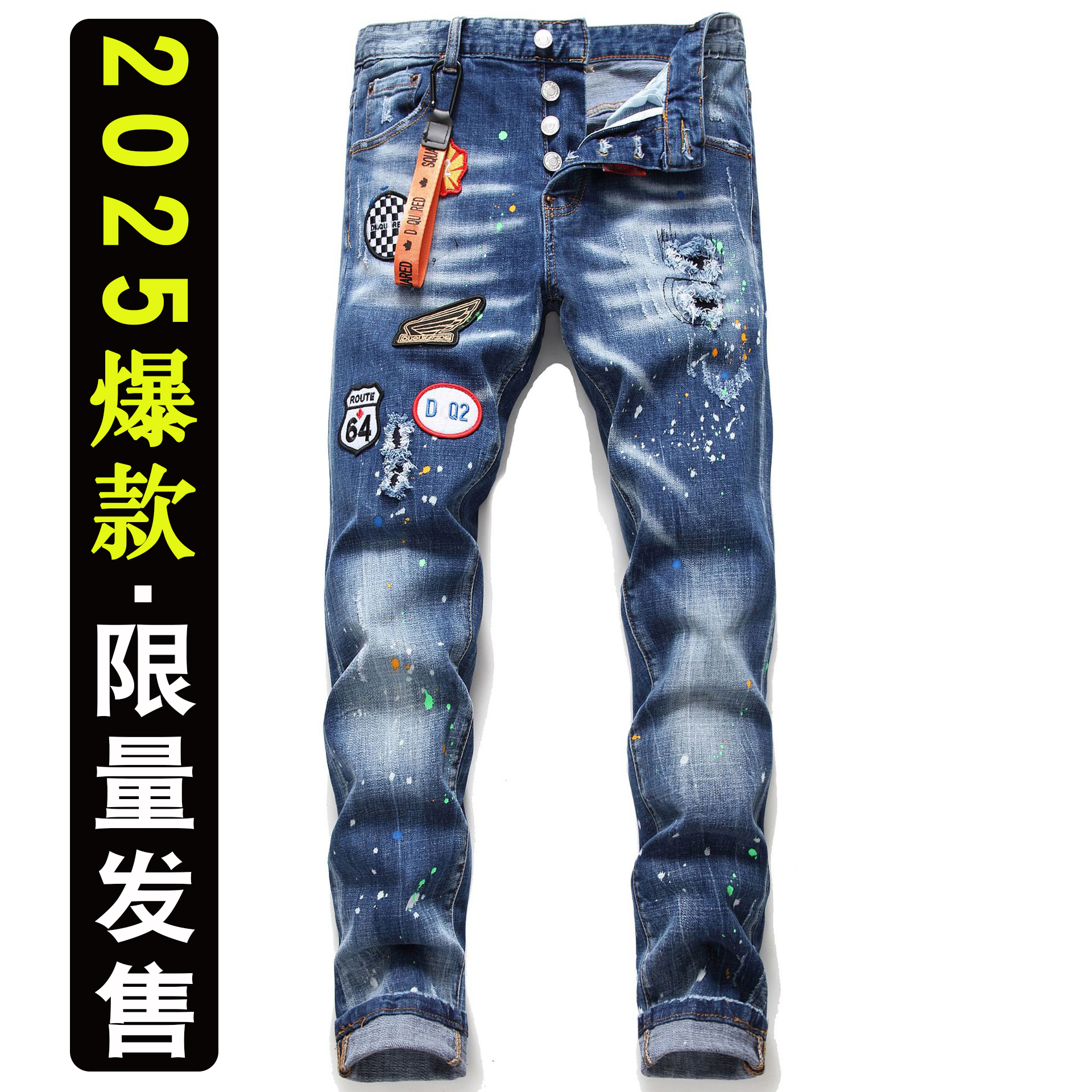 痞帅炸街泼墨牛仔裤男款2025新款