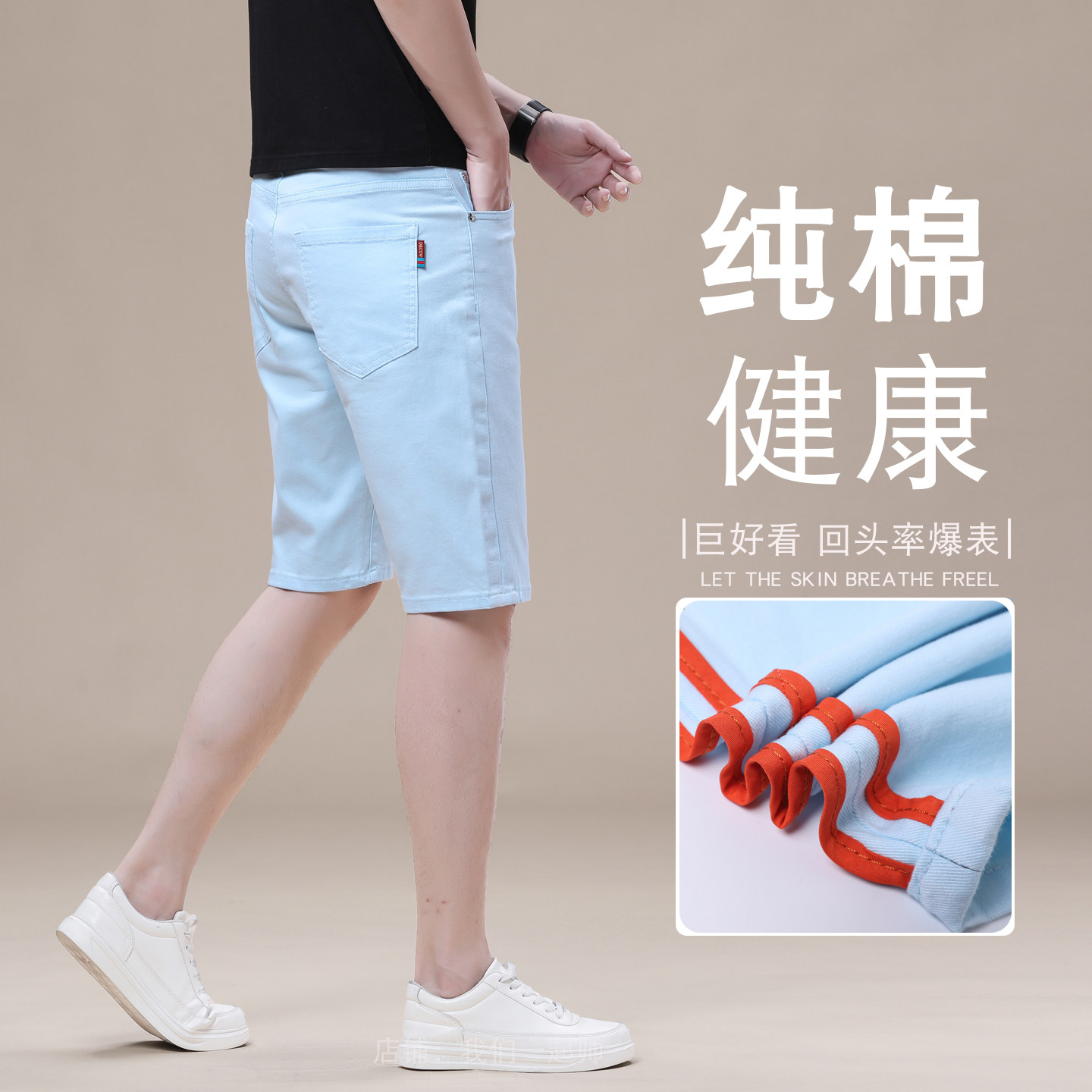 2026新款男士高端短裤夏日五分裤夏天牛仔5分裤中裤4高端轻薄透气