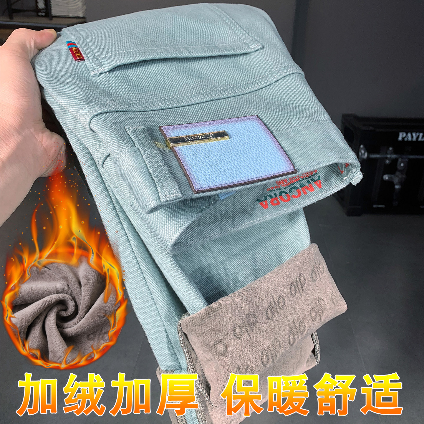 加绒牛仔裤男款2026新款冬加厚今年流行爆款男裤修身男士冬装裤子