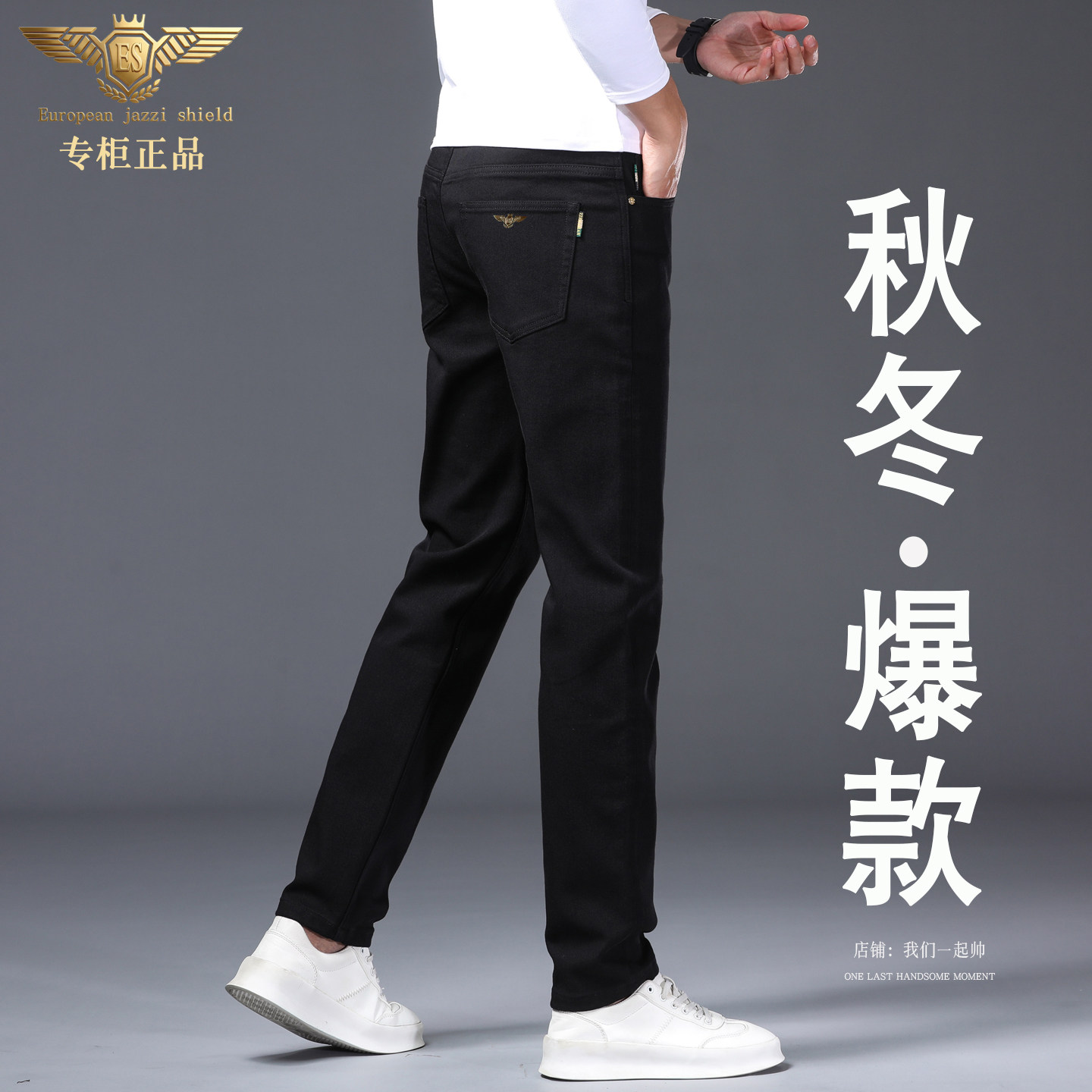 不掉色防褪色高端纯黑色牛仔裤